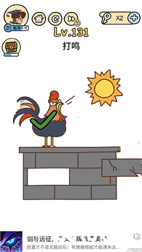 脑洞大大大图片