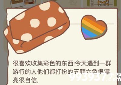 动物餐厅胸章信件