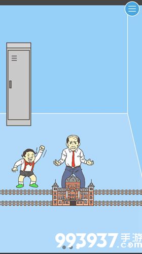 逃离公司3第18关