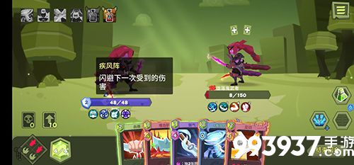 勇者大暴走鬼武者闪避流