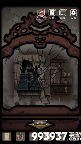 山村老屋第二关攻略6