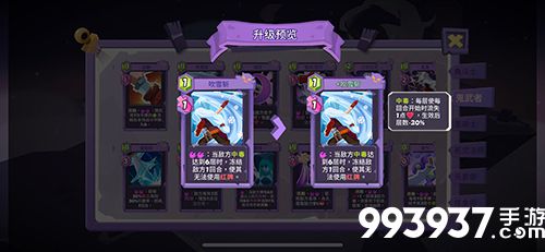 鬼武者力量叠毒流攻略5