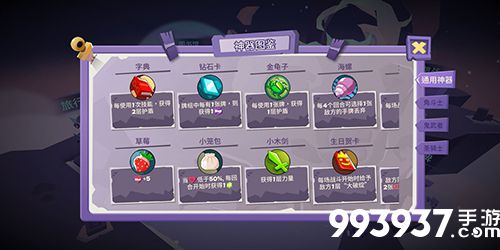 勇者大暴走如何15级3