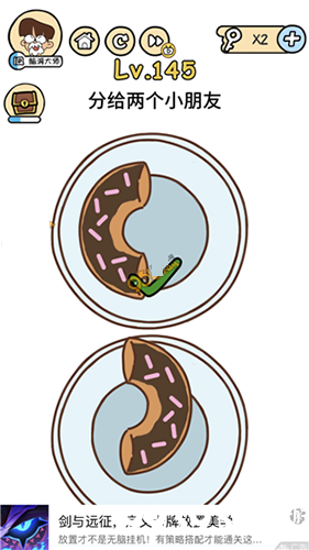 脑洞大大大图片