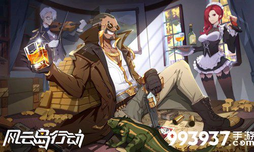 风云岛行动霍金斯