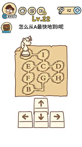 脑洞大大大图片