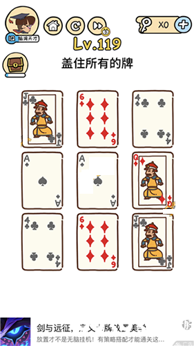 脑洞大大大图片