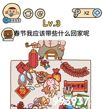 脑洞大大大图片