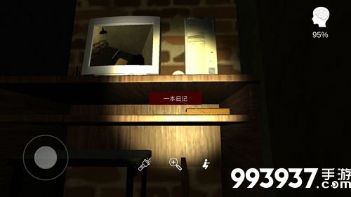 李家小院隐藏物品4