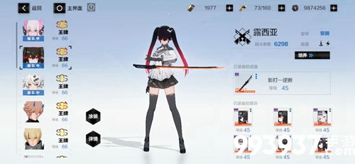 战双帕弥什黎明阵容