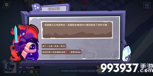 勇者大暴走如何15级6