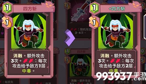 勇者大暴走鬼武者攻略3