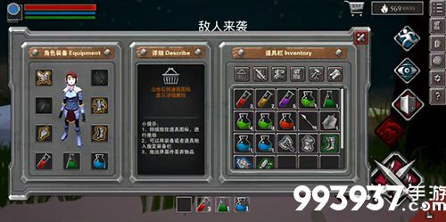 无尽灵魂血腥兄弟攻略