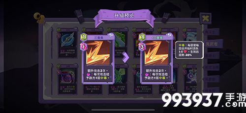 鬼武者力量叠毒流攻略2