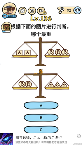脑洞大大大图片