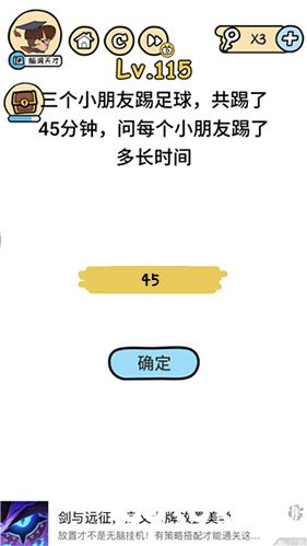 脑洞大大大图片