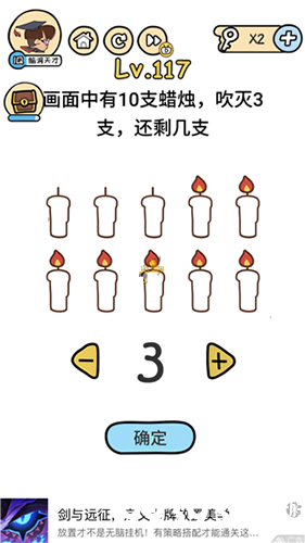 脑洞大大大图片
