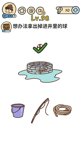 脑洞大大大图片