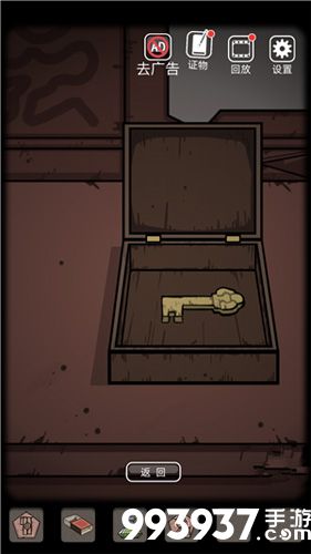 山村老屋第二关攻略17