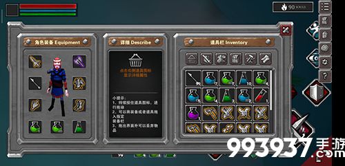 无尽灵魂通关攻略