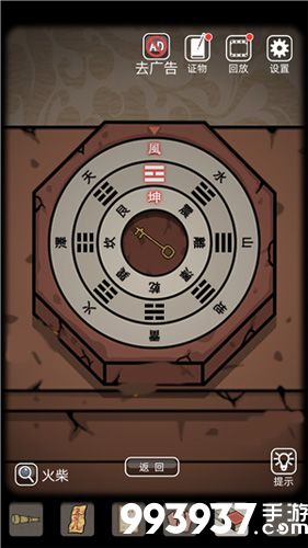 山村老屋第一关攻略11