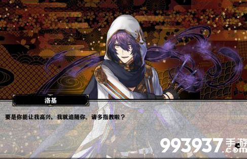 一血万杰坚城铁壁刻印搭配方法