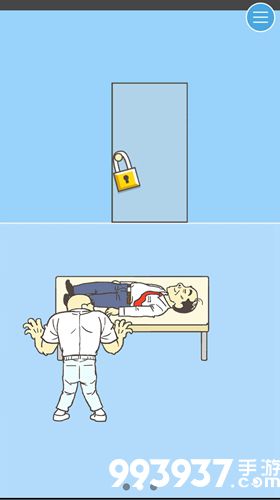 逃离公司3第14关