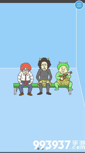 逃离公司3第9关