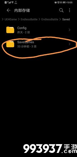 无尽灵魂存档保存位置2