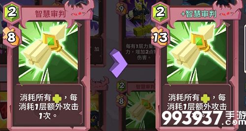 勇者大暴走圣骑士攻略