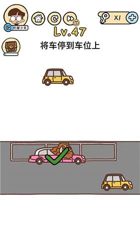 脑洞大大大图片