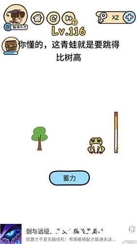 脑洞大大大图片