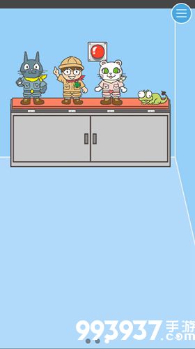 逃离公司3第29关