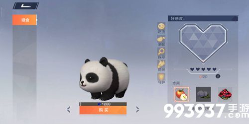 风云岛行动小团子