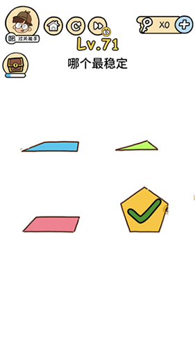 脑洞大大大图片