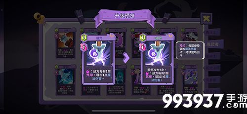 鬼武者咒印暴击流2