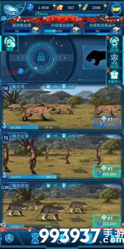 生命简史增益在哪看