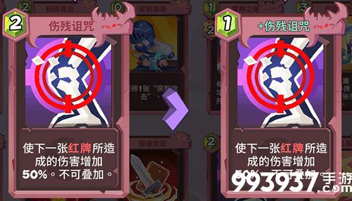 勇者大暴走伤残诅咒