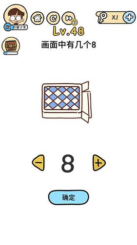 脑洞大大大图片