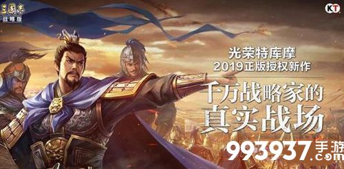 三国志战略版流浪军怎么对抗
