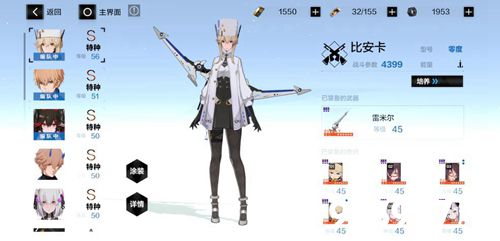 战双帕弥什零度意识