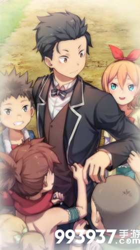 从零开始的异世界生活手游孩童送行