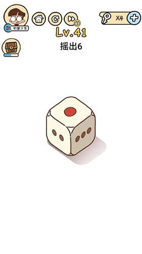 脑洞大大大图片