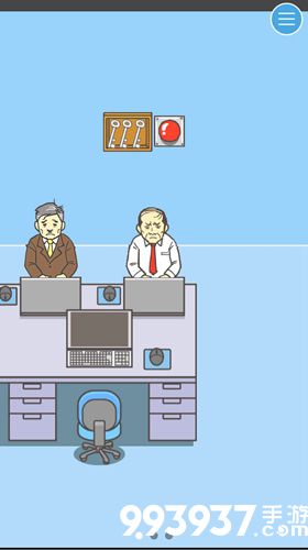 逃离公司3第15关