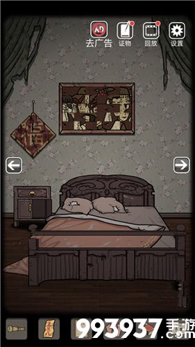 山村老屋第二关攻略1