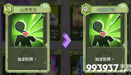 勇者大暴走心灵专注