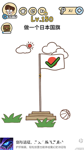 脑洞大大大图片