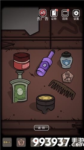 山村老屋第二关攻略10