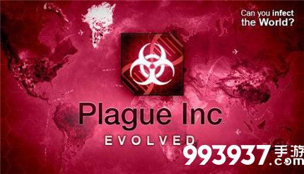 瘟疫公司天灾级真菌怎么玩