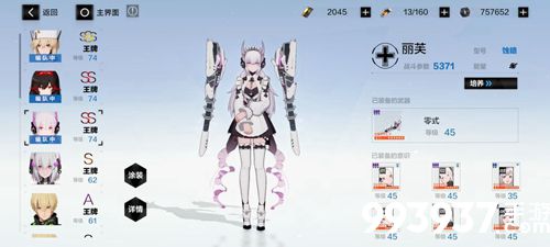 战双帕弥什蚀暗毕业武器